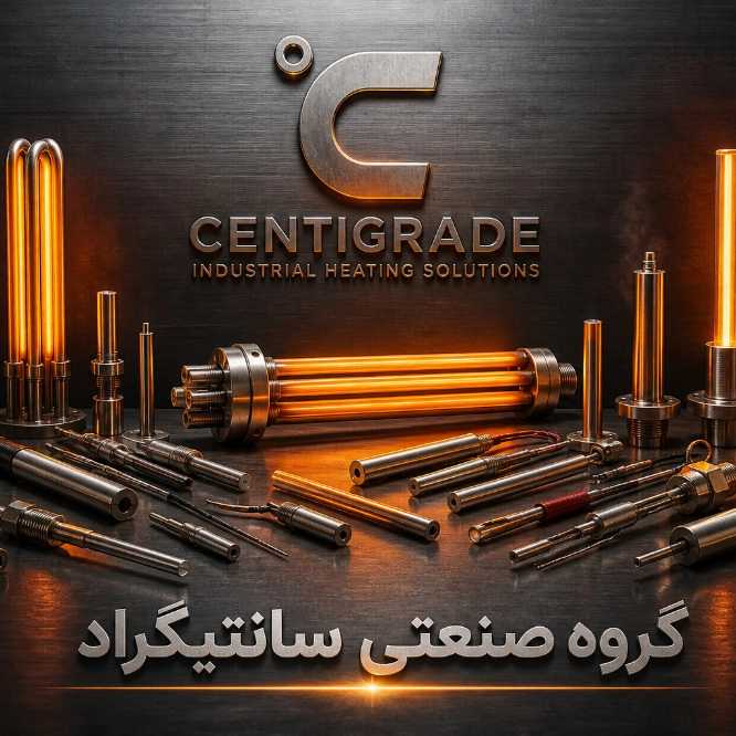 گروه صنعتی سانتیگراد