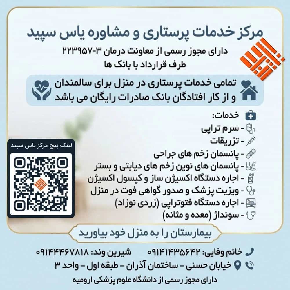 1786267924853.webp