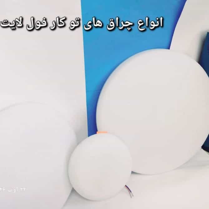 1787395397180.webp