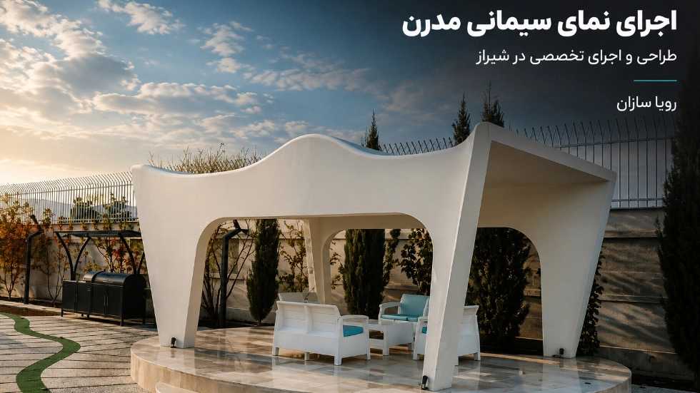 Roya Sazan, modern Roman cement facade of Shiraz, Fars