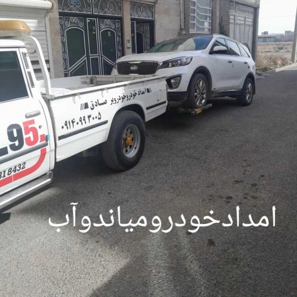 خدمات سریع تعمیر خودرو در محل در میاندوآب