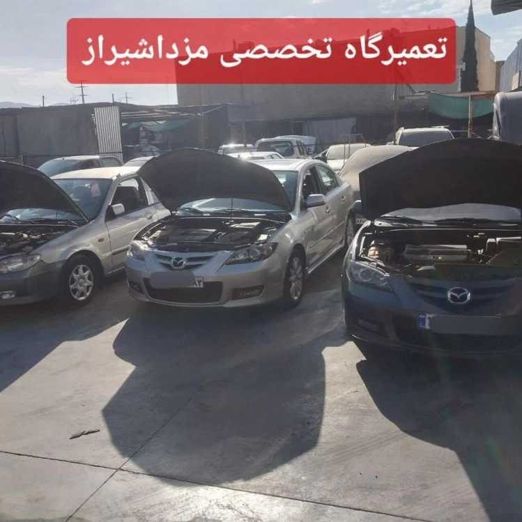 تعمیرگاه تخصصی
