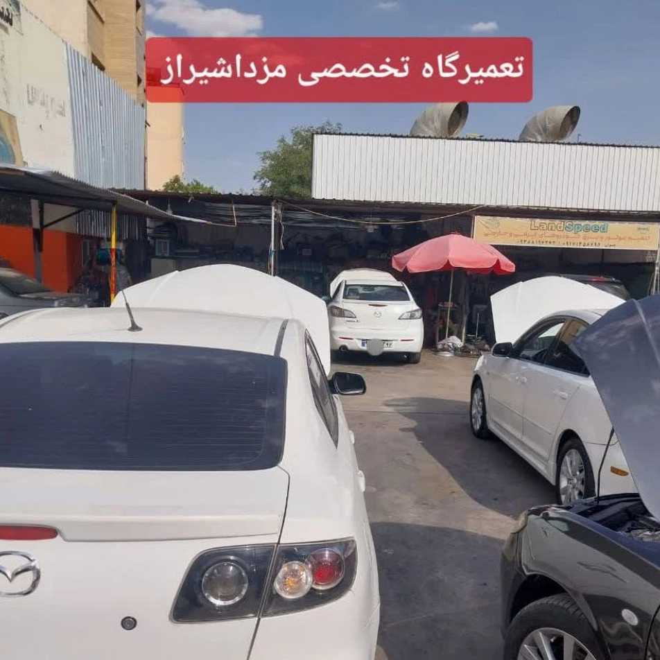 تعمیرگاه تخصصی شیراز