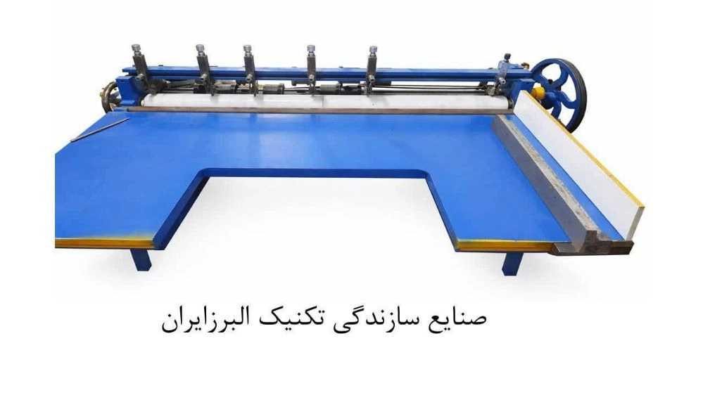 تکنیک البرز ایران