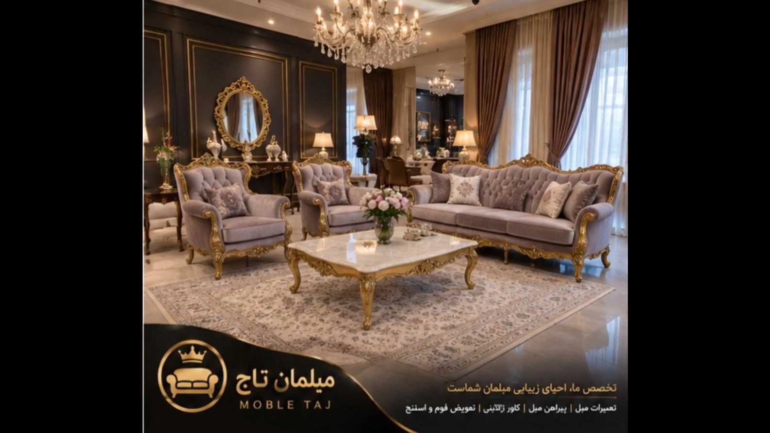 ولنجک