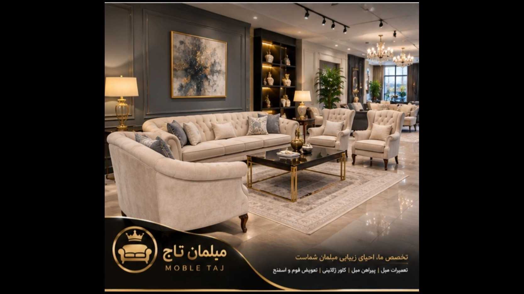ولنجک
