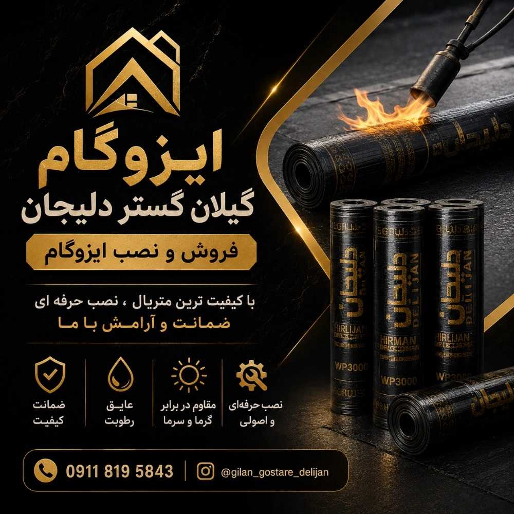بنر