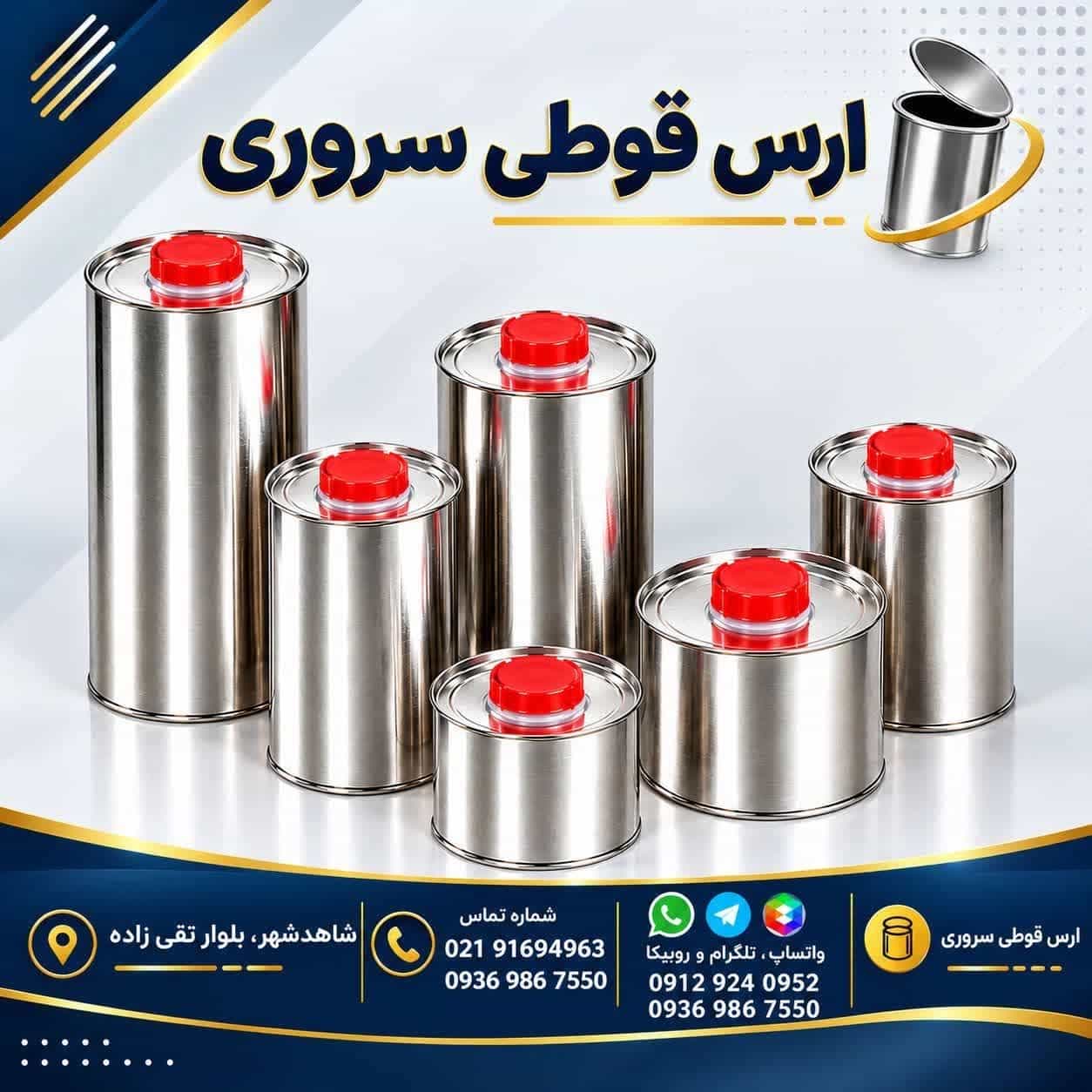 1790496252727.webp