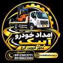 Nasiri ambulance, car transporter and tow truck in Qazvin Karaj axis