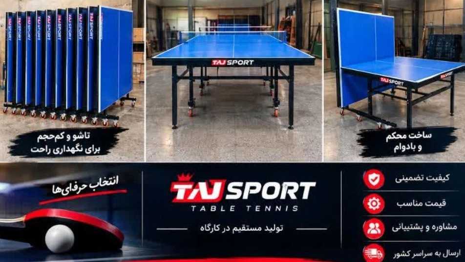 Taj Sport production, production and sale of hand football and ping pong table in Arak