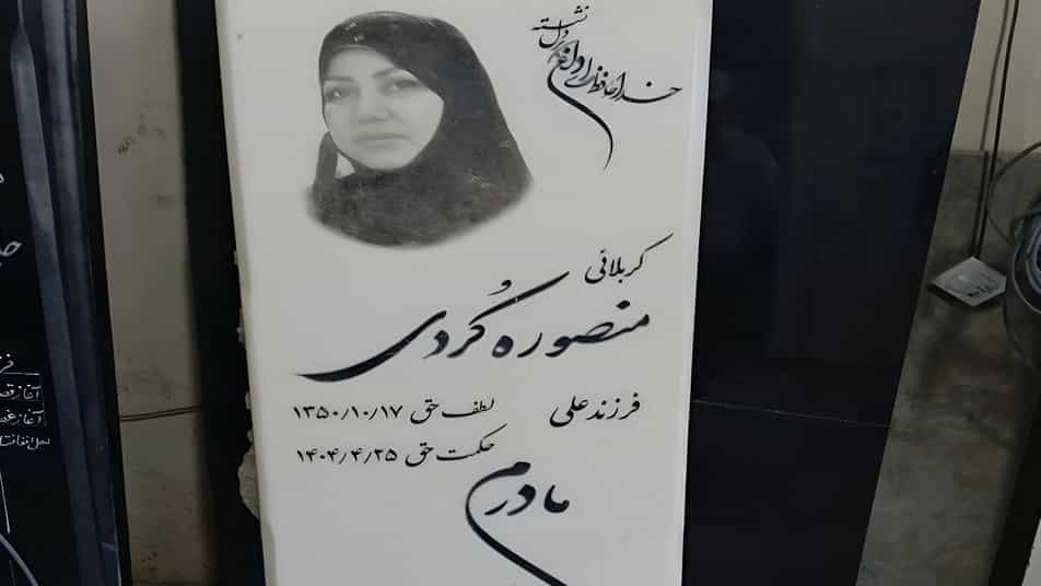 The price of tombstones in Pakdasht with various designs and models