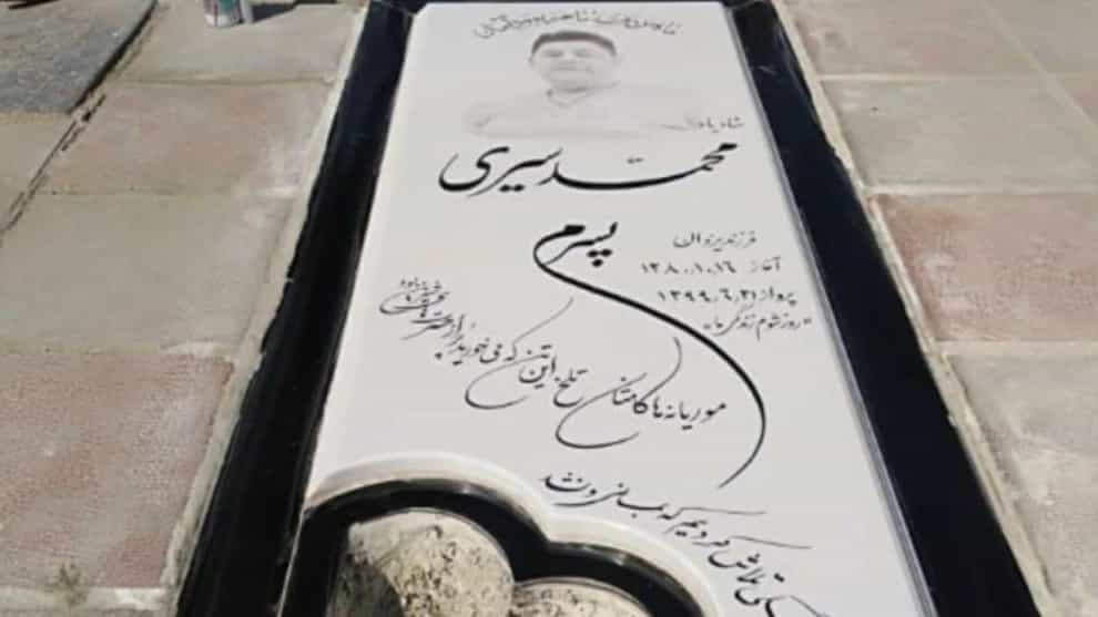 Buying all kinds of Iranian and foreign tombstones in Pakdasht, Tehran