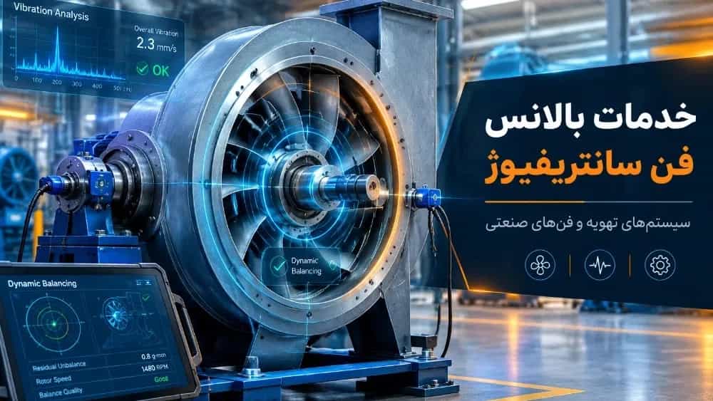 Fabrikalar ve endüstriyel havalandırma sistemleri için santrifüj fan balans hizmetleri