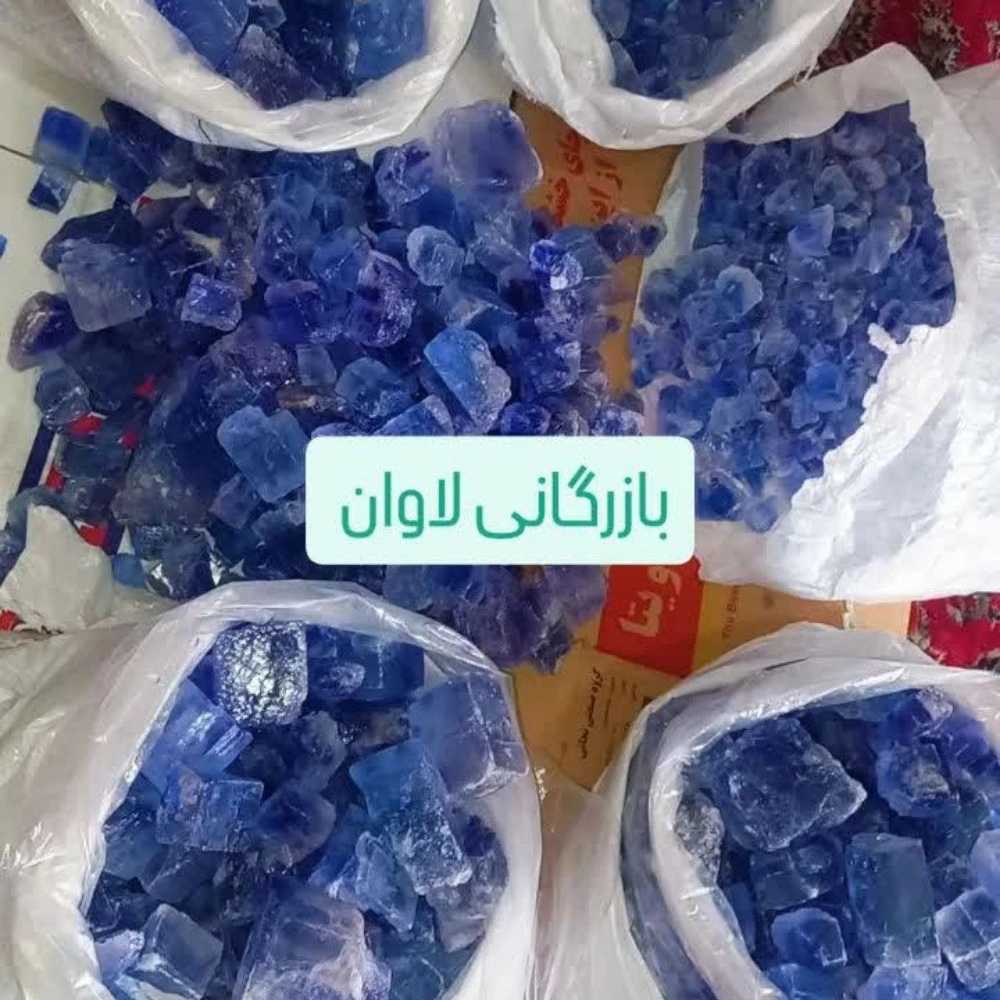 پخش عمده نمک
