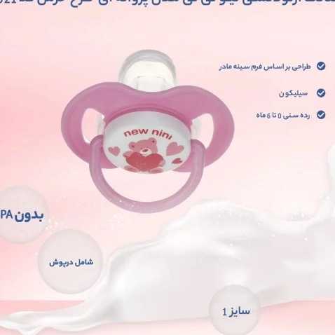 1688638677578.webp