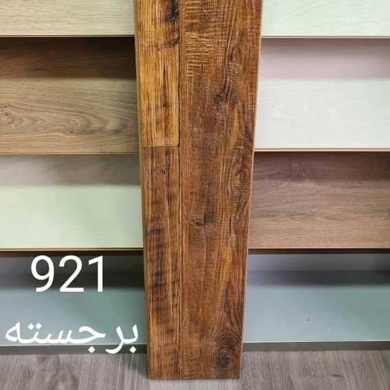 1690186379746.webp