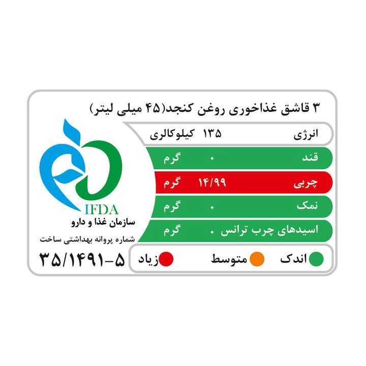 1691222340646.webp
