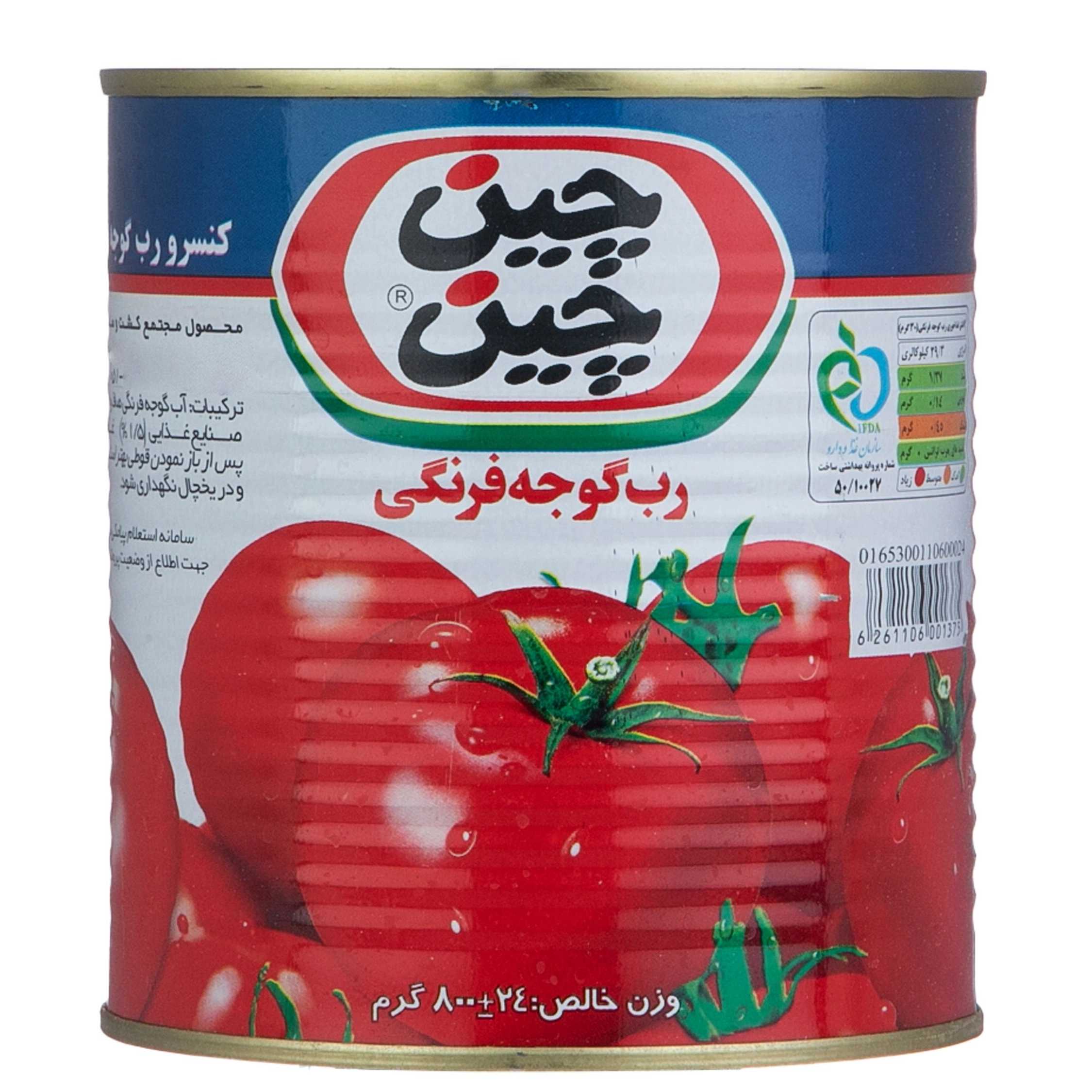 1691385073719.webp