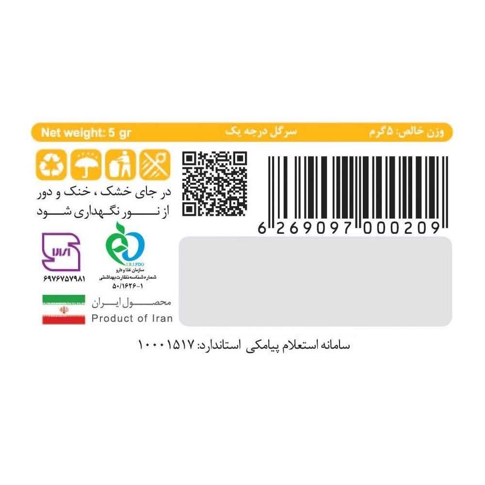 1692422133180.webp