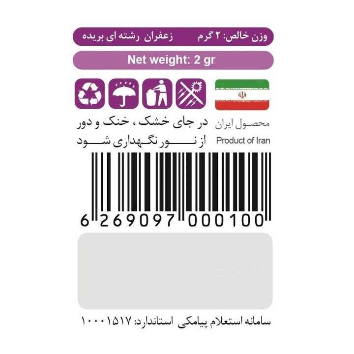 1692441551788.webp