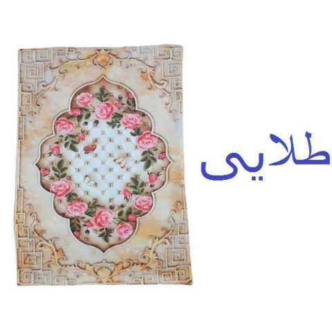 1692516894292.webp