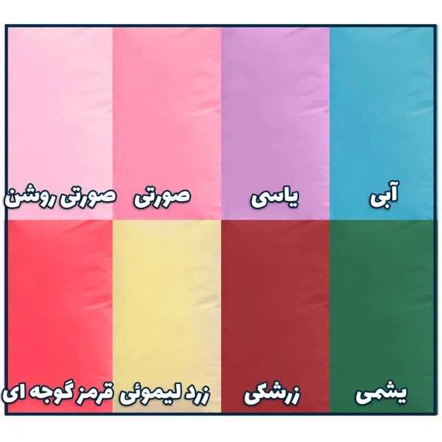 1692608744124.webp