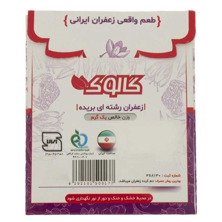 1692688895208.webp