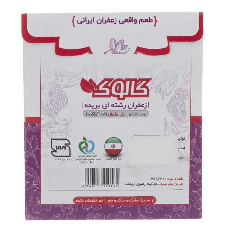 1692689137405.webp