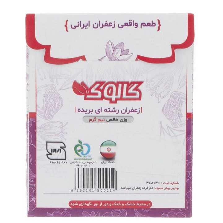 1692689521766.webp