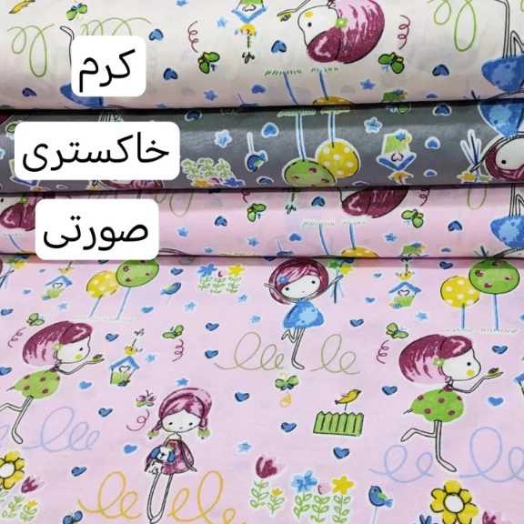 1692701944749.webp