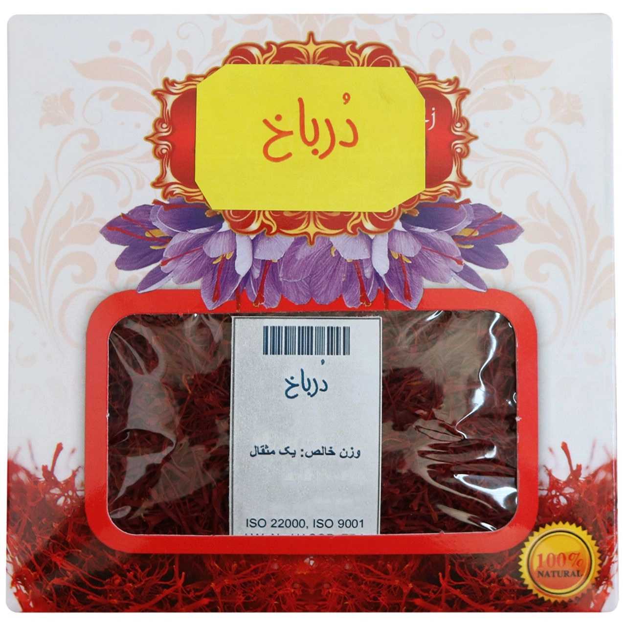 1693027224737.webp