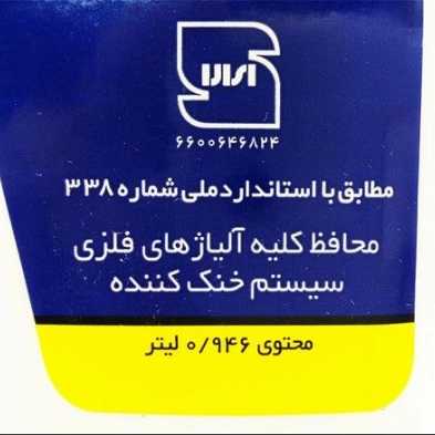 1693118576242.webp
