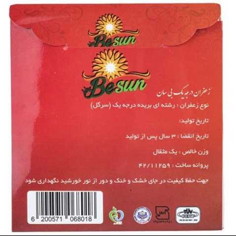 1693204537444.webp