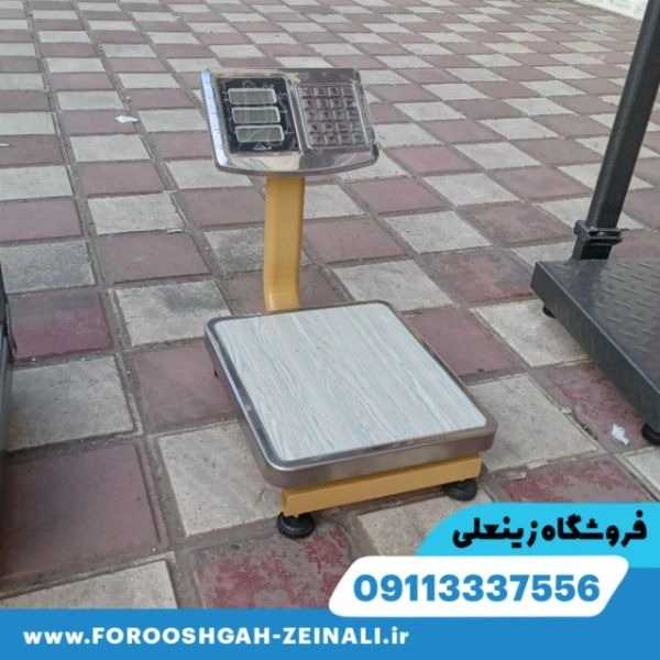 1698308148420.webp