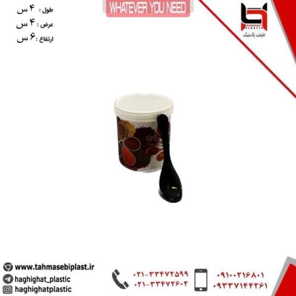 1698661648901.webp
