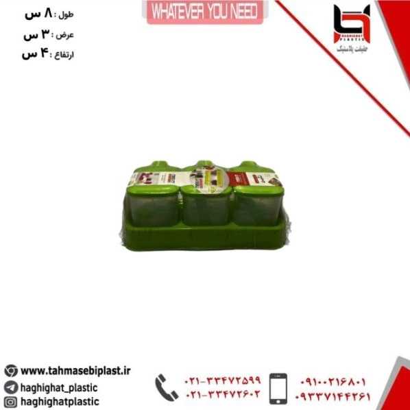 1699269043570.webp