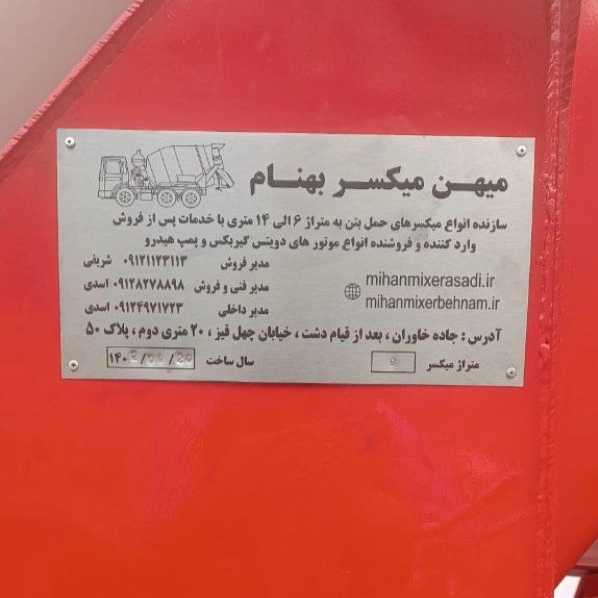 1702449386674.webp
