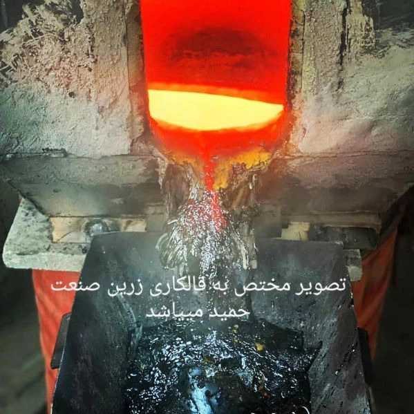 فرن السجاد التلقائي