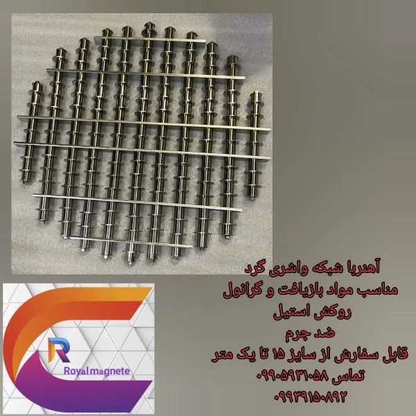 1713426474800.webp