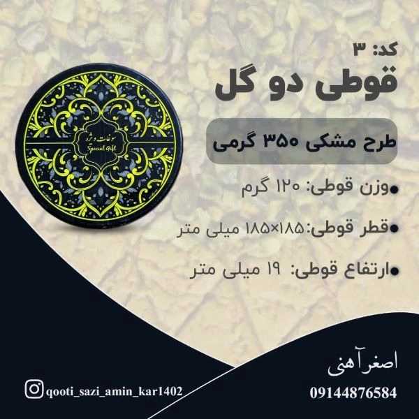 1713944703764.webp