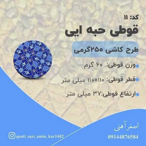 1713946007547.webp