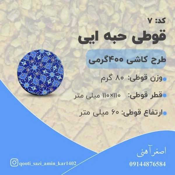 1713946403440.webp