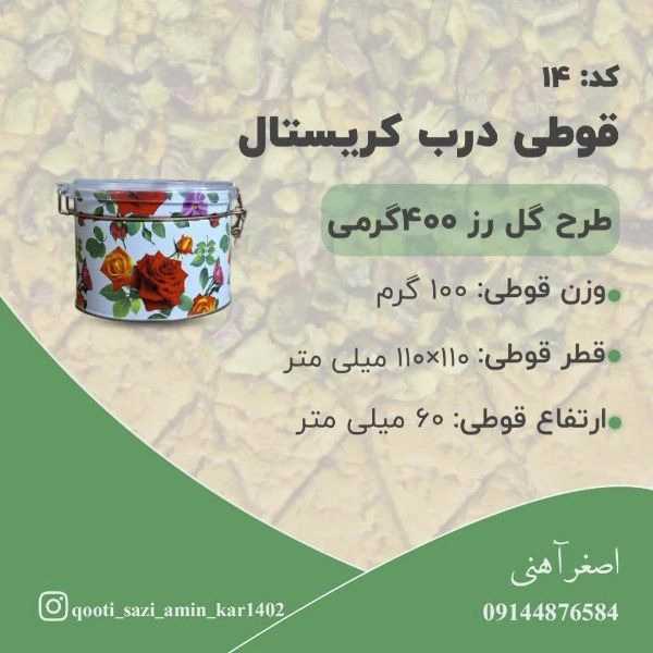 1713946723267.webp