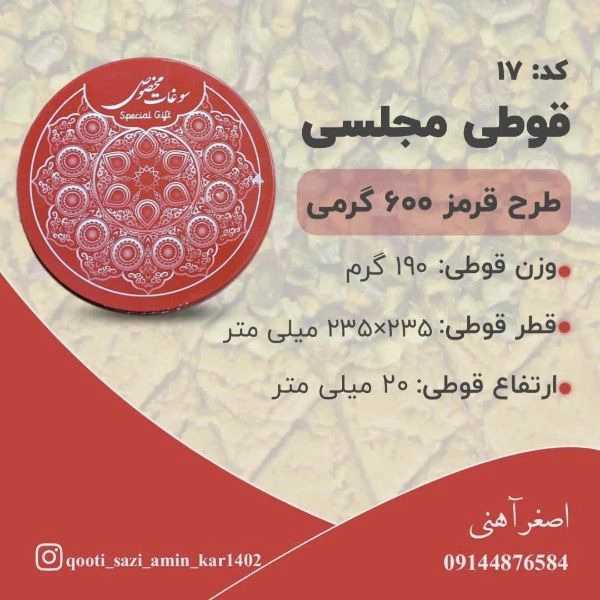 1713947414954.webp