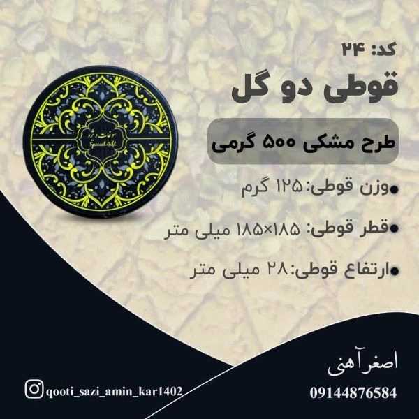 1713948105945.webp