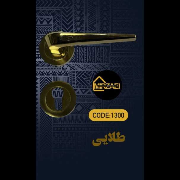 1713955310852.webp