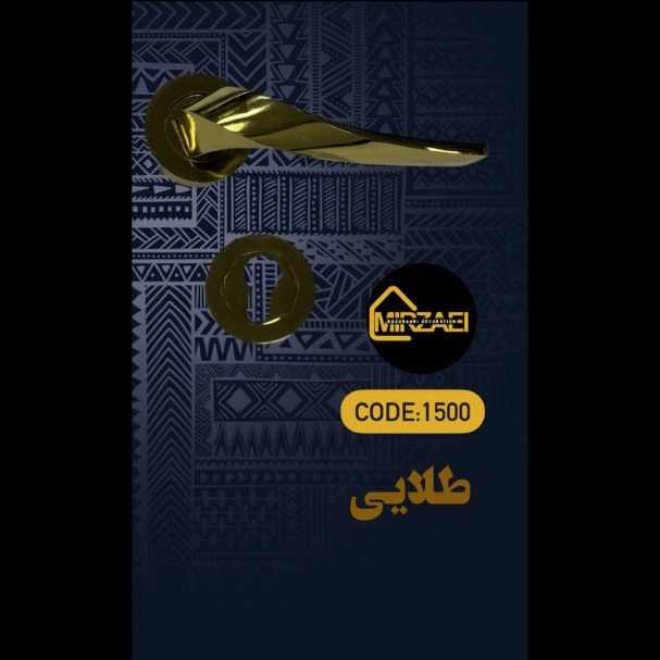 1713955472701.webp