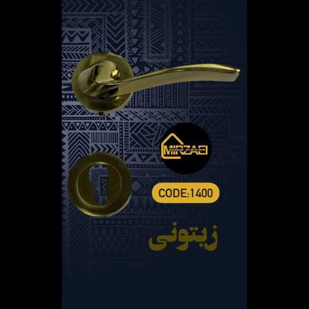 1713955483632.webp