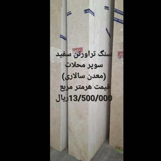 1714554930001.webp