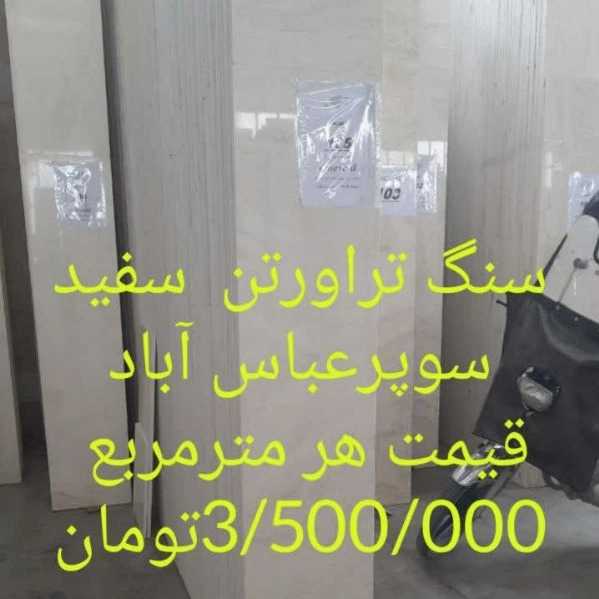 1714555134297.webp